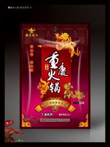 重慶火鍋底料廠安全生產(chǎn)總則